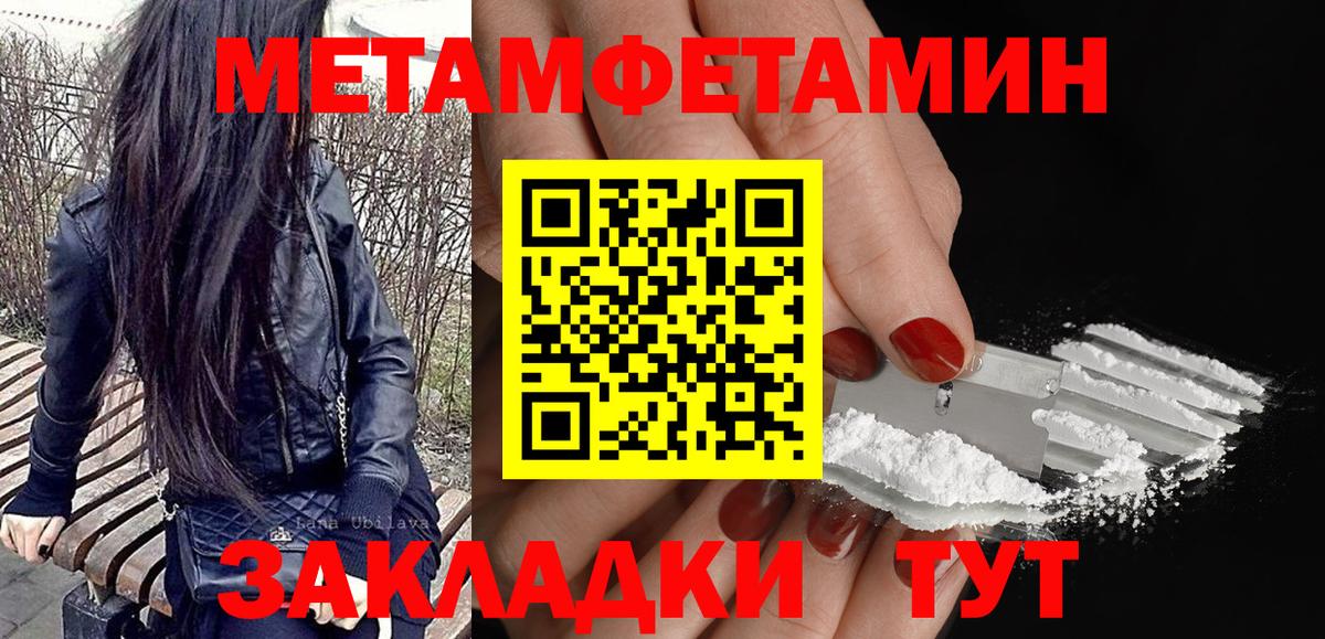 АМФЕТАМИН  Вход с VPN  Удомля  АМФЕТАМИН  Amphetamine Розовый 