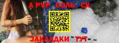 меф VHQ Кулебаки