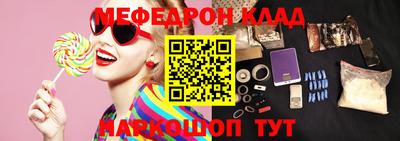 меф VHQ Кулебаки