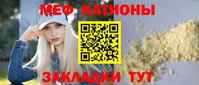 spice Кумертау