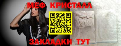 мефедрон Кунгур