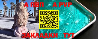 мефедрон Кунгур