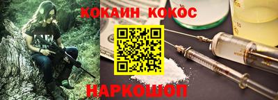 мефедрон Кунгур