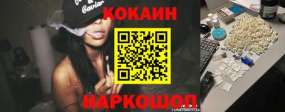 мефедрон Кунгур
