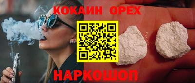 мефедрон Кунгур