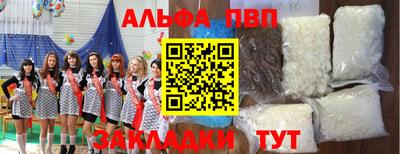 меф VHQ Кулебаки