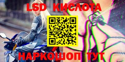 мефедрон Кунгур