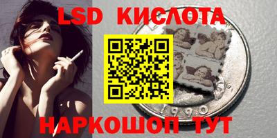 spice Кумертау
