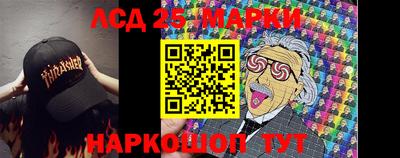 мефедрон Кунгур