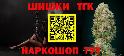 spice Кумертау