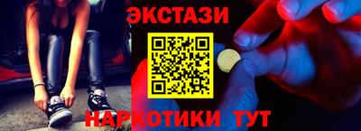 spice Кумертау