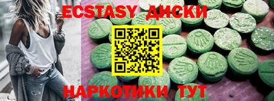 меф VHQ Кулебаки