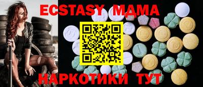 мефедрон Кунгур