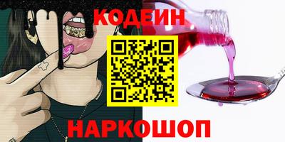 мефедрон Кунгур