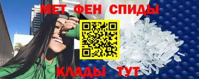 меф VHQ Кулебаки