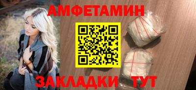 spice Кумертау