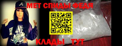 мефедрон Кунгур
