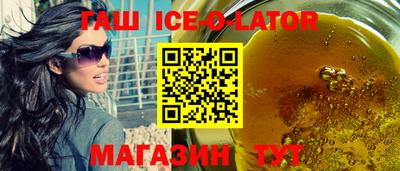 spice Кумертау