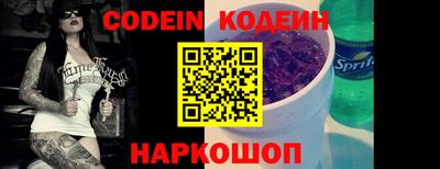 spice Кумертау