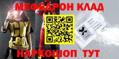 spice Кумертау