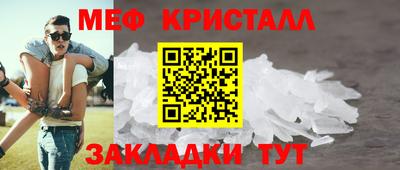 spice Кумертау