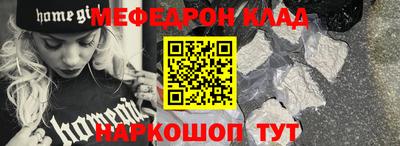 spice Кумертау