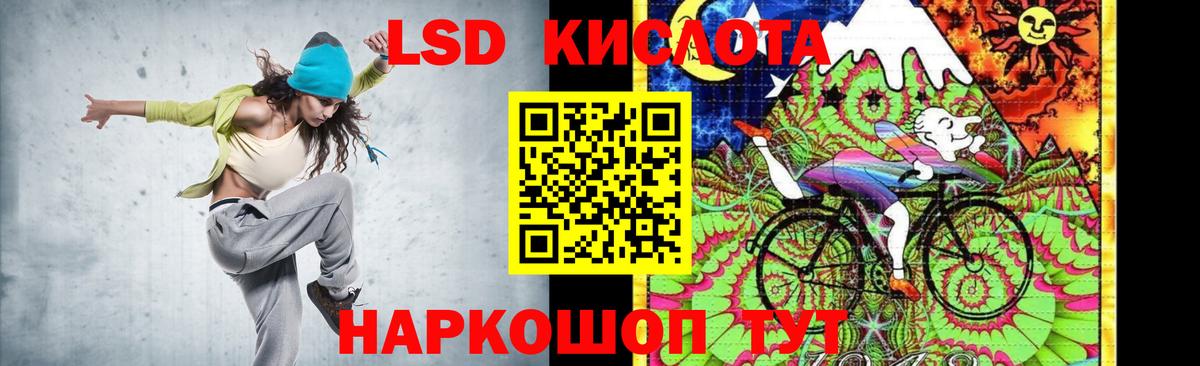 ЛСД экстази ecstasy Удомля