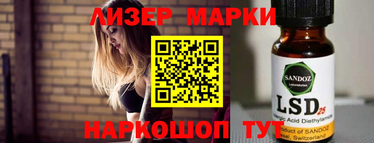 ЛСД экстази кислота  Лсд 25 экстази кислота  Вход с VPN  Удомля 