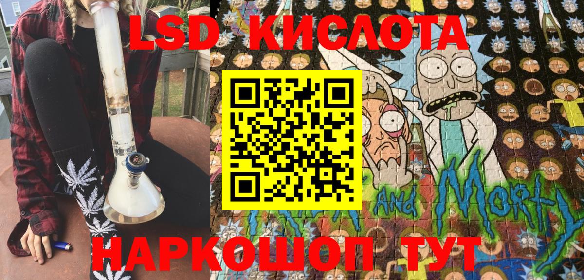 Марки N-bome 1,8мг  Вход с VPN  Удомля 