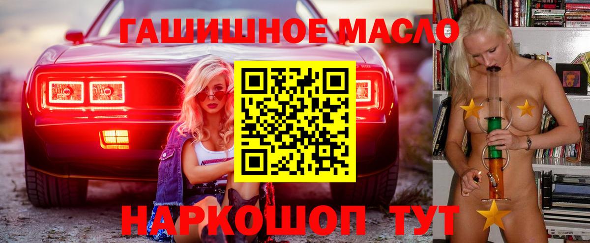 Дистиллят ТГК концентрат Удомля